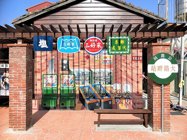 ▲彰化大村大路畔柑仔店彩绘墙。（图／旅游夜市趴趴走提供）
