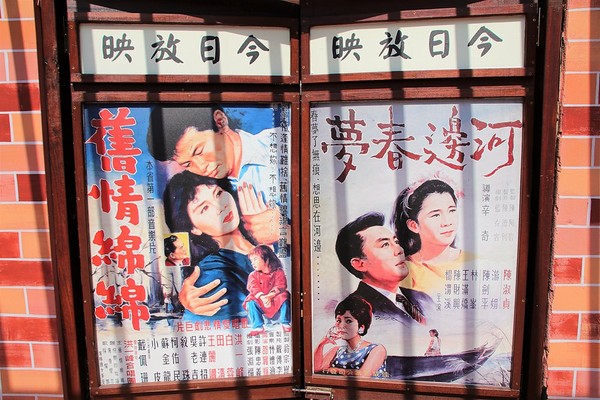 ▲彰化大村大路畔柑仔店彩绘墙。（图／旅游夜市趴趴走提供）