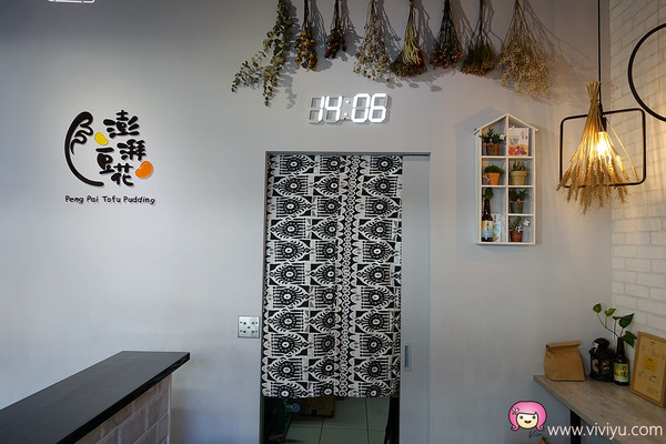 ▲桃园 澎湃豆花。（图／Viviyu提供）