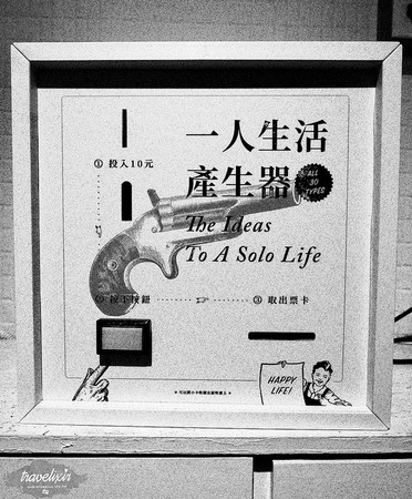 ▲台北市 table for ONE。（图／回纹针提供）