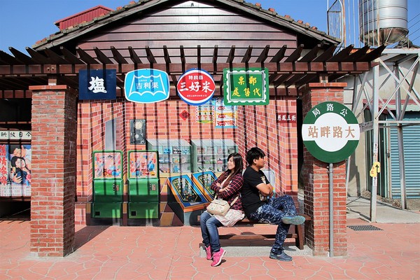 ▲彰化大村大路畔柑仔店彩绘墙。（图／旅游夜市趴趴走提供）