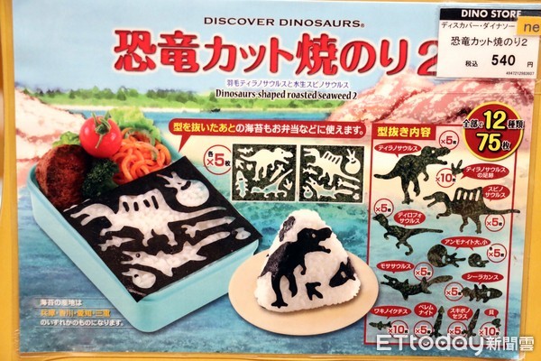 ▲日本北陆福井的县立恐龙博物馆。（图／记者华少甫摄）