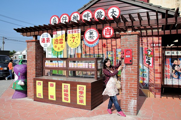 ▲彰化大村大路畔柑仔店彩绘墙。（图／旅游夜市趴趴走提供）