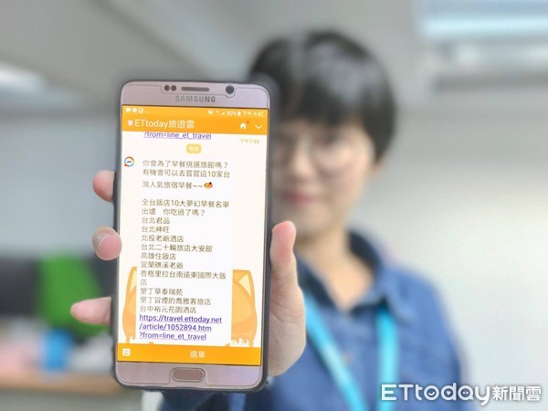 ▲快加入旅游云Line好友。（图／记者华少甫摄）
