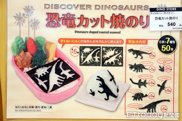 ▲日本北陆福井的县立恐龙博物馆。（图／记者华少甫摄）
