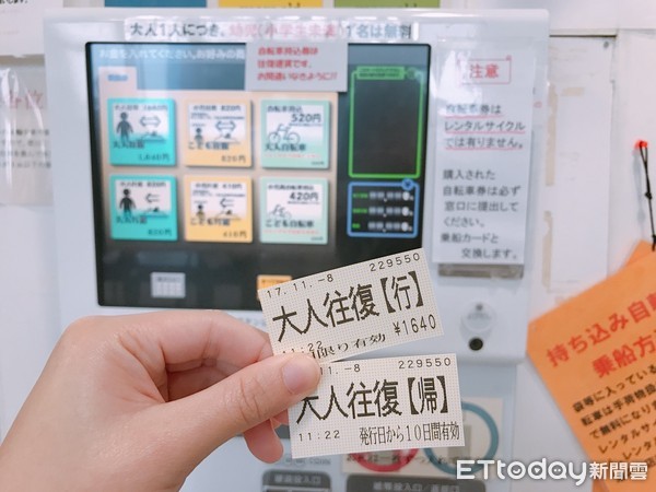 ▲日本爱知小离岛，佐久岛跳岛轻旅行。（图／记者赖文萱摄）