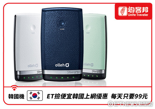 ▲游客邦wifi机跟《ETNEWS新闻云》合作。（图／游客邦wifi机提供）