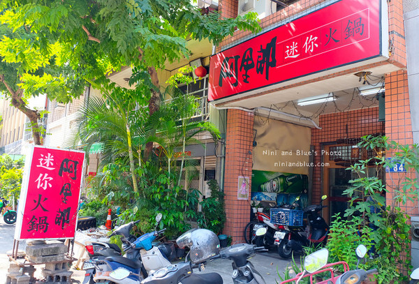 ▲台中小火锅阿里郎烧酒鸡。(图/Nini and Blue 玩乐食记提供)