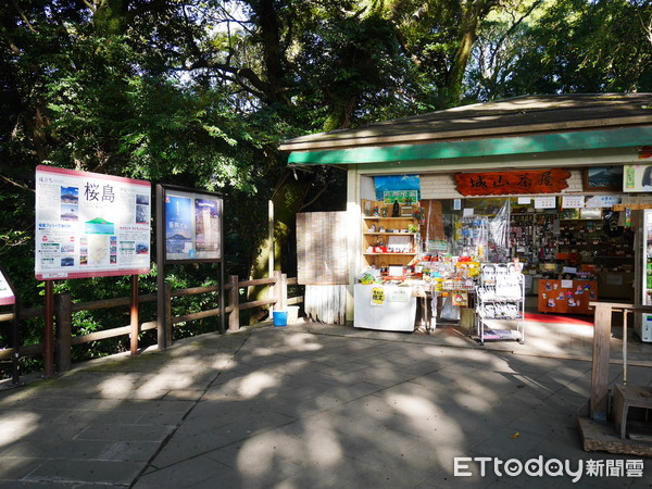 ▲鹿儿岛城山展望台。（图／记者彭怀玉摄）