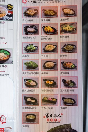 ▲高雄 富士山达人中山店。（图／虎丽笑嗨嗨提供）
