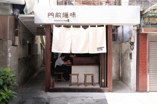 新北市 门前隐味牛肉面 。(图/男子的日常生活提供)