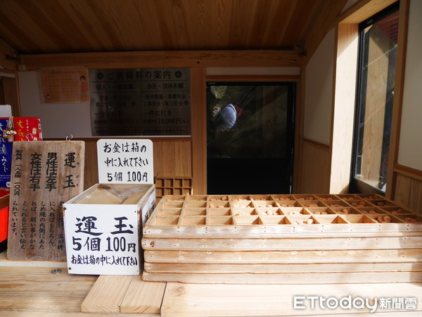 ▲鹈户神宫 。（图／记者彭怀玉摄）