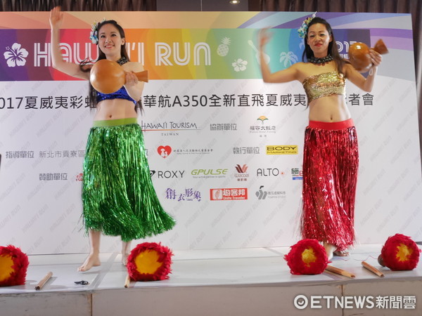 ▲“2017夏威夷彩虹路跑 Hawaii Run暨华航A350直飞夏威夷”记者会。（图／记者彭怀玉摄）