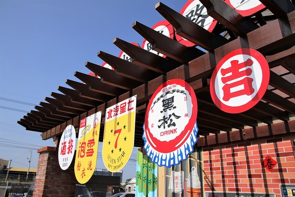 ▲彰化大村大路畔柑仔店彩绘墙。（图／旅游夜市趴趴走提供）
