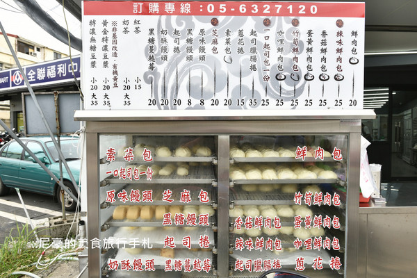 云林乐包子。（图／尼豪提供）
