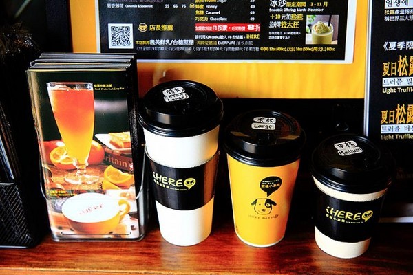 iHERE tea & cafe 当地小茶馆。（图／记upssmile萍子）