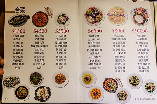 ▲捷运南京三民站金山客家小馆。（图／小虎食梦网提供）