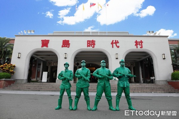 ▲南投草屯宝岛时代村。（图／宝岛时代村提供）