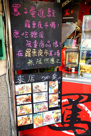 ▲宜兰罗东夜市骂子蛋炸物小店。（图／紫色微笑提供）