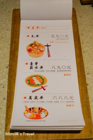 台南 毛N< N<饭专门店。（图／Mimi韩提供）
