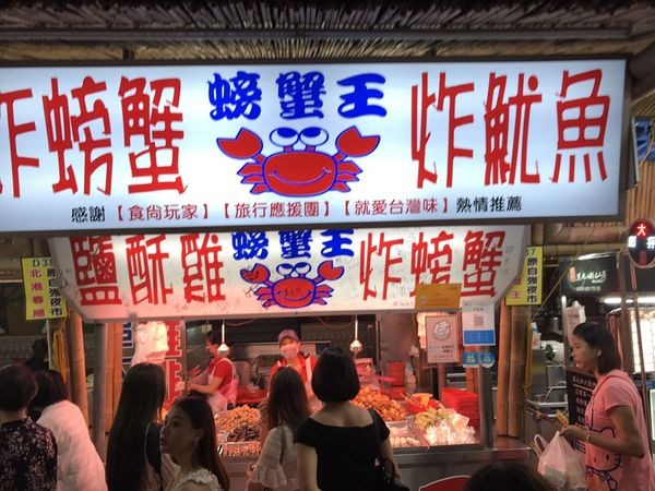 ▲花莲东大门夜市懒人包。（图／Evan提供）