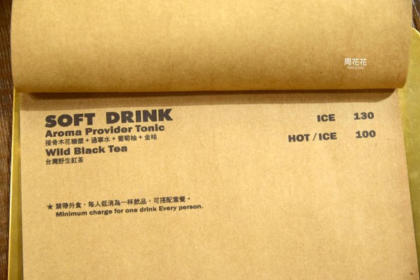 ▲Provider Dry Goods & Coffee。（图／周花花提供）