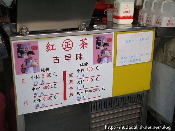 大泉杂货店、传统饭团特制蛋饼专卖店。（图／三高Sir）