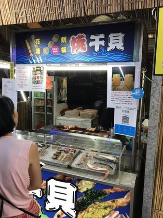 ▲花莲东大门夜市懒人包。（图／Evan提供）