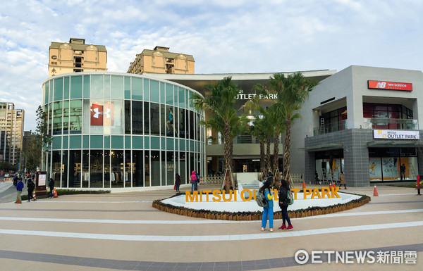 林口,三井outlet park（图／记者张一中摄）
