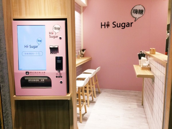 ▲台北HiSugar嗨糖 日式可丽饼&棉花糖红茶。(图/Momomco提供)