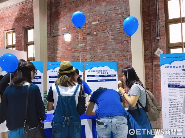 ▲华航举办“带爸妈去旅行”活动，现场送出免费机票。（图／记者赖文萱摄）