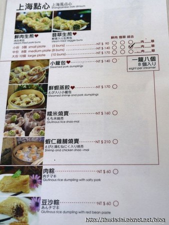 ▲ 台中沪舍余味、黄家黑砂糖锉冰。（图／三高Sir）