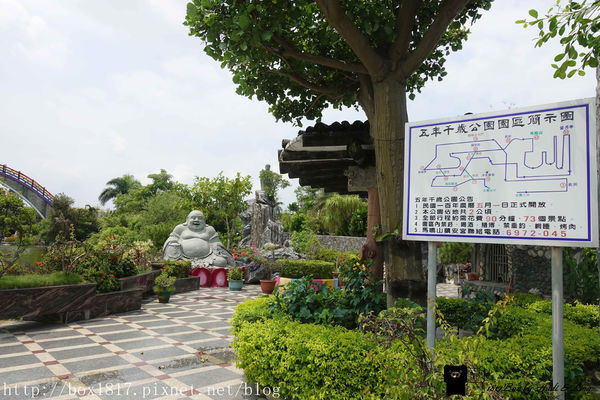 ▲云林褒忠五年千岁公园。(图/1817BOX提供)