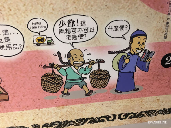 凤仪书院。（图／Evangeline-Evan提供）