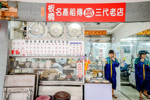 邱家油饭肉羹。（图／小虎食梦网）