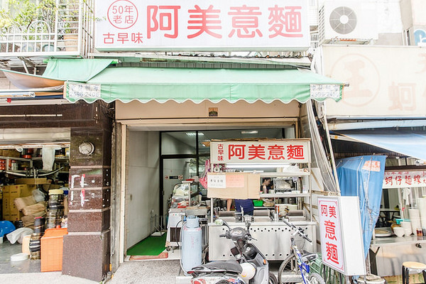 天祥面线。（图／小虎食梦网）