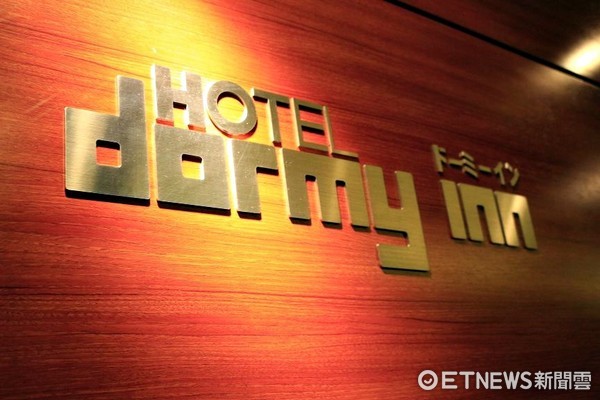 ▲%既毡玖??涛衤霉菽ormy Inn。（图／记者蔡玟君摄）