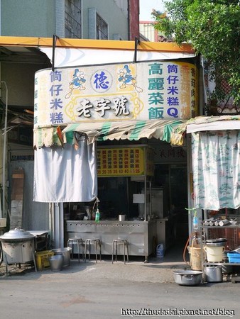 ▲彰化北斗美食。（图／三高sir提供）