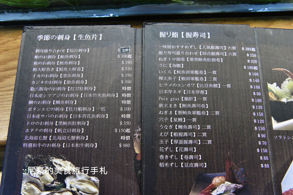 ▲花莲市博爱街一味屋洄澜日本料理。(图/尼豪提供)