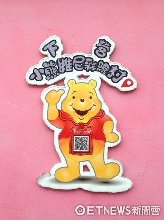 ▲台南下营小熊维尼彩绘村。（图／记者彭怀玉摄）