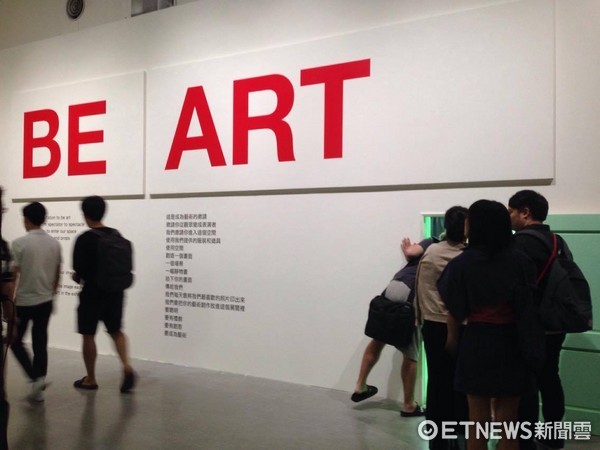 ▲北美馆展览之一“Be Art成为艺术”。（图／记者彭怀玉摄）