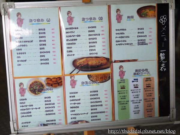 ▲台中市安西妈妈的家庭料理。（图／三高Sir提供）