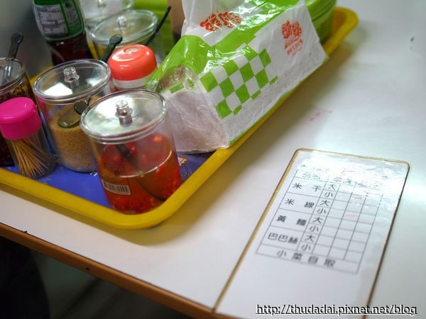 阿蕊姨米干。(图/三高Sir)