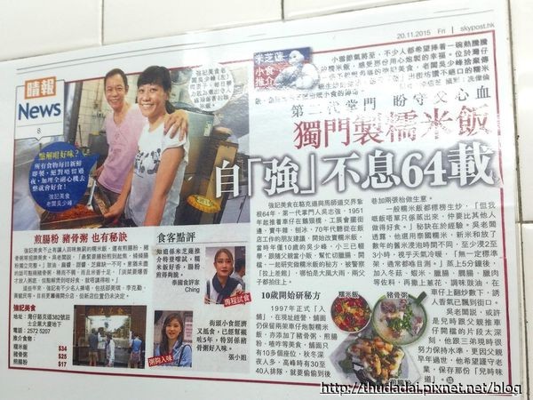 ▲米其林街头小吃指南推荐香港强记美食。（图／三高Sir提供）