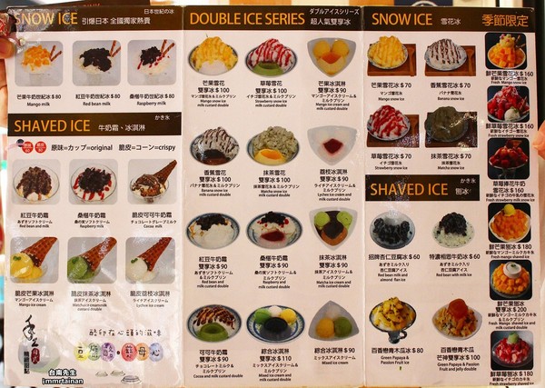 ▲韩金婆婆日式手工豆腐酪。（图／台南先生提供，请勿随意翻拍，以免侵权。）
