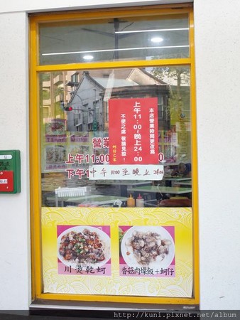 ▲蚵仔之家。（图／kuni）