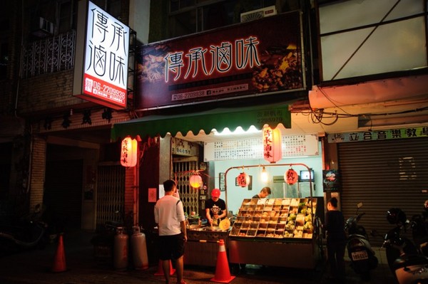 传承卤味（原五福真鲁味）。（图／麻吉小兔）