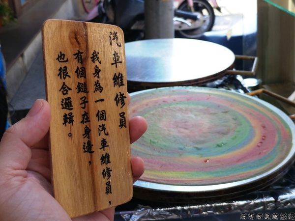 ▲史蒂芬周 彩虹可丽饼。（图／网友海 霸 威提供，请勿随意翻拍，以免侵权。）