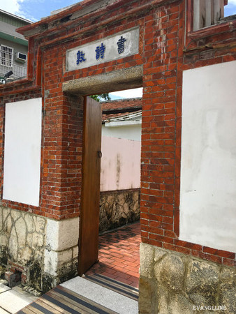 凤仪书院。（图／Evangeline-Evan提供）