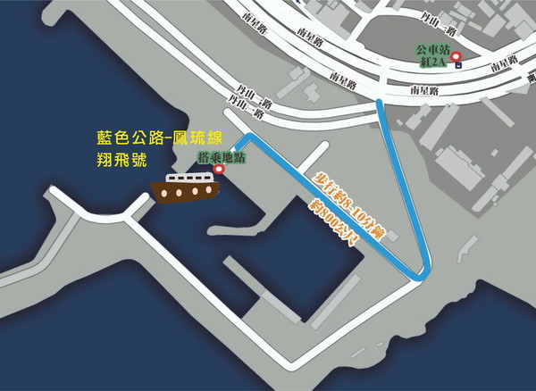 ▲凤琉线,翔飞航运。（图／翻摄自凤琉线 翔飞航运粉丝专页）